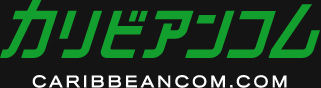 カリビアッmコム | カリビアンコム